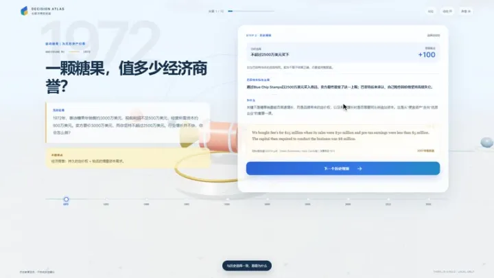Kimi K3.1 Pro 做的网页截图