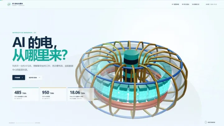 Kimi K3.1 Pro 做的网页截图